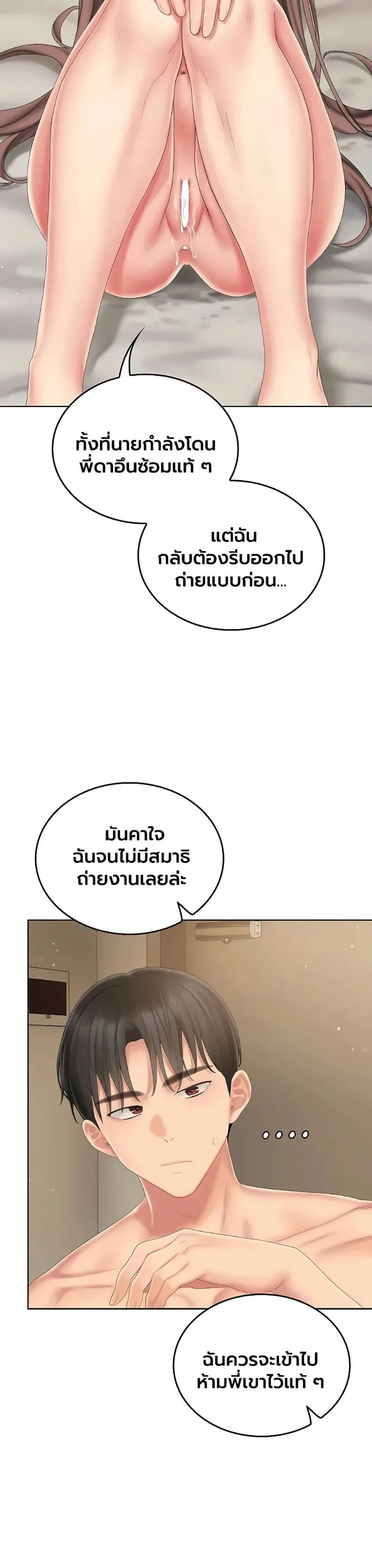 page-43