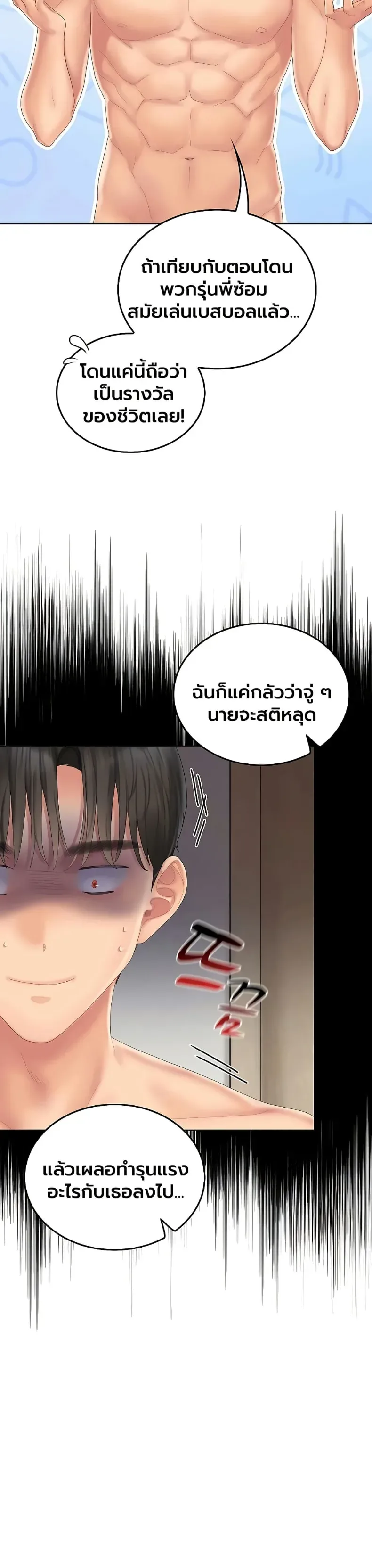 page-45