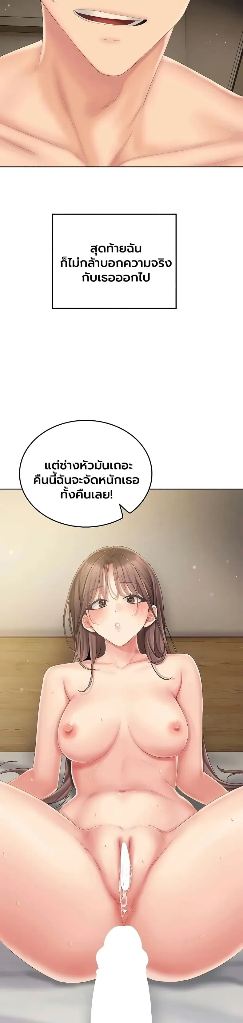 page-47