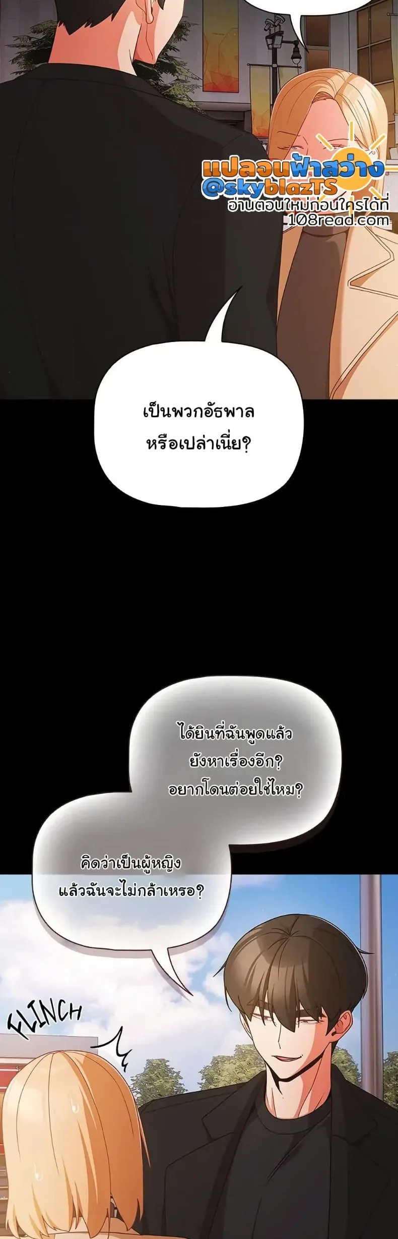 page-3