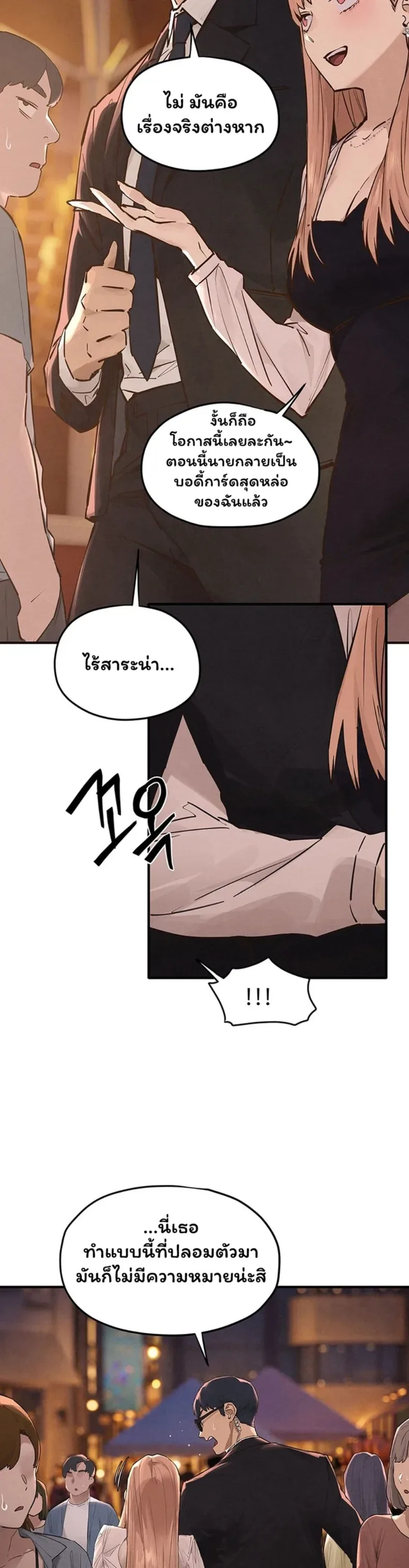 page-16