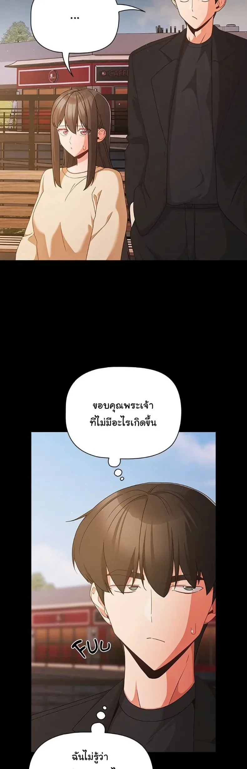 page-7
