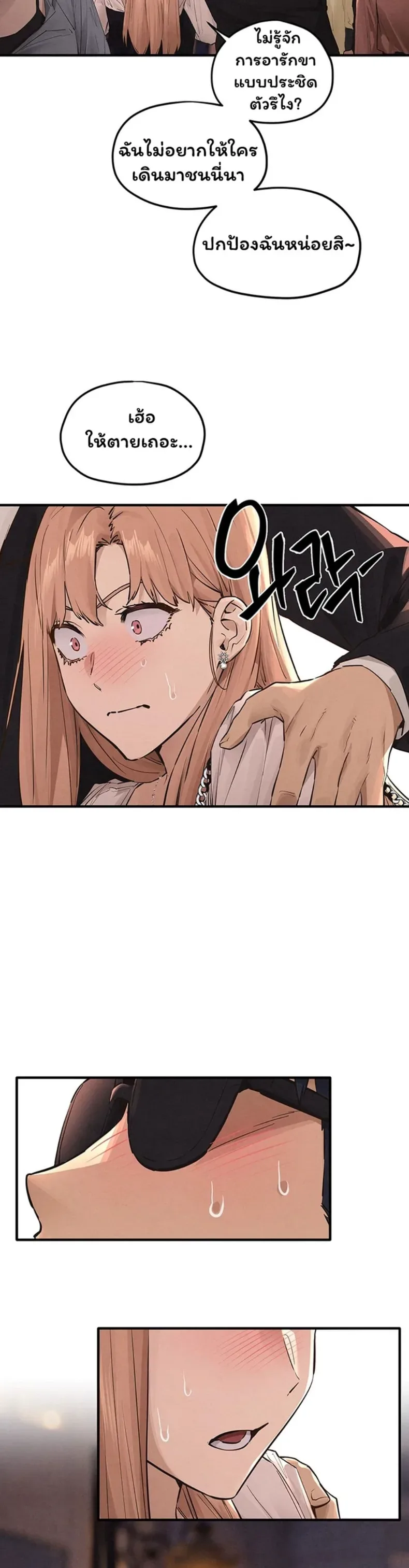 page-17