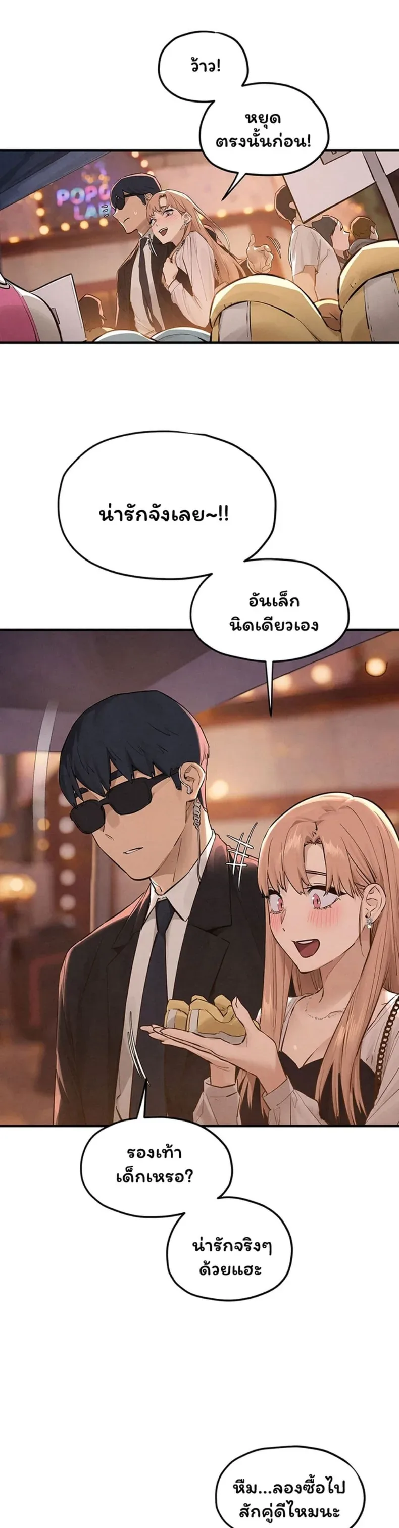 page-19
