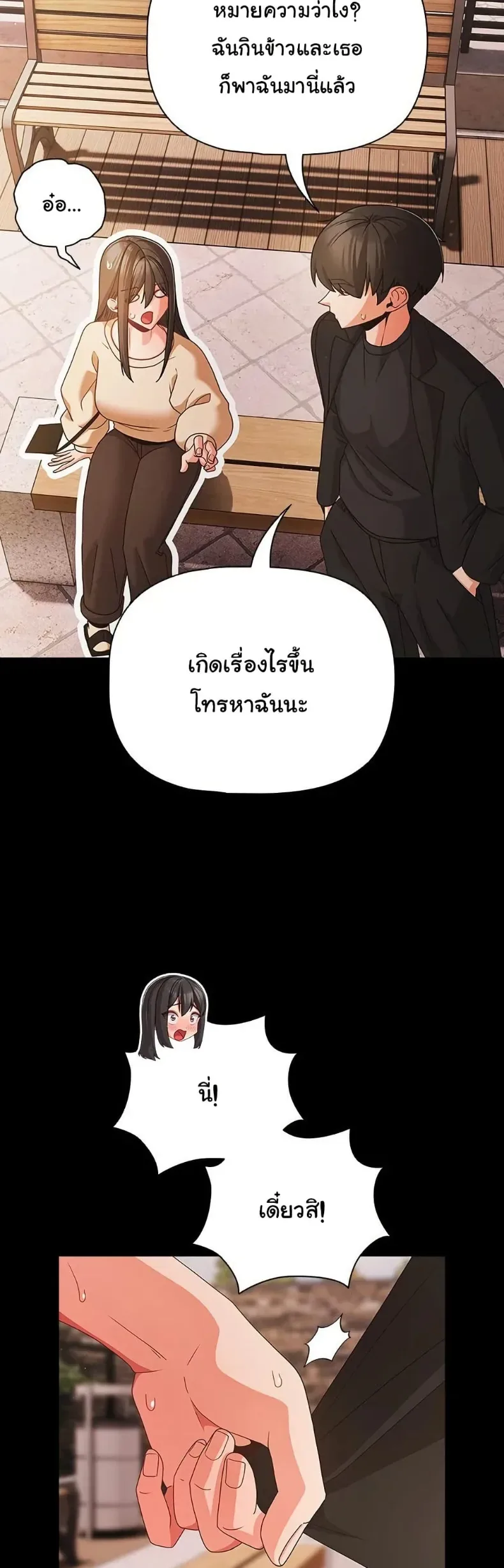 page-11