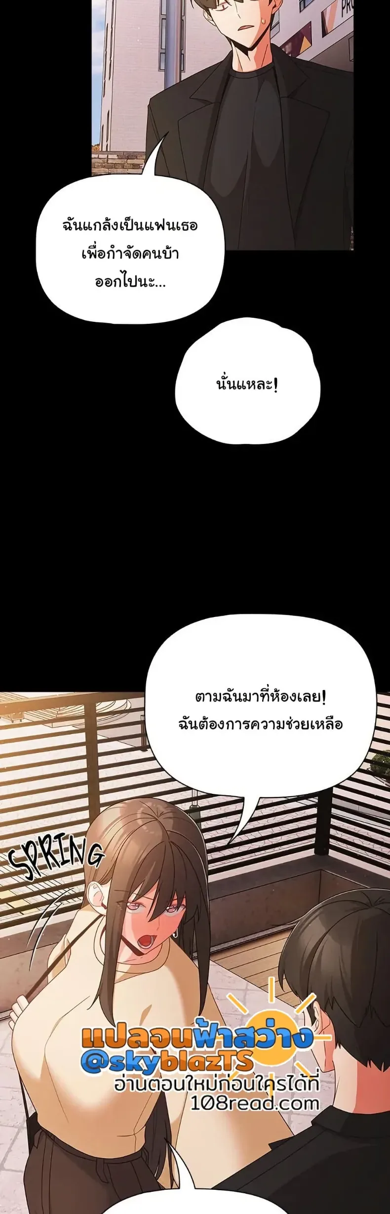 page-14