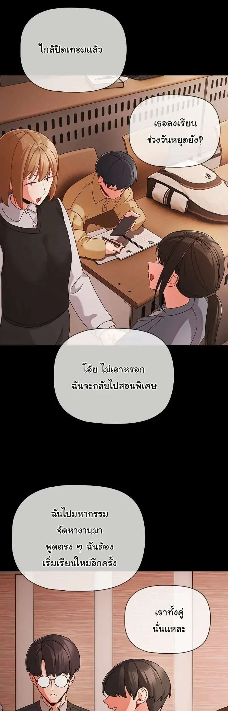 page-17