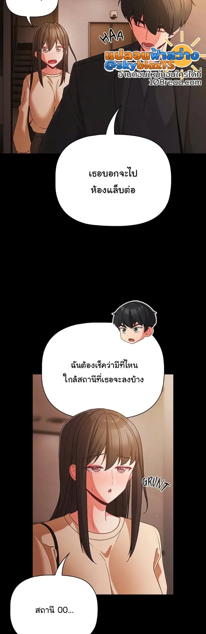 page-10