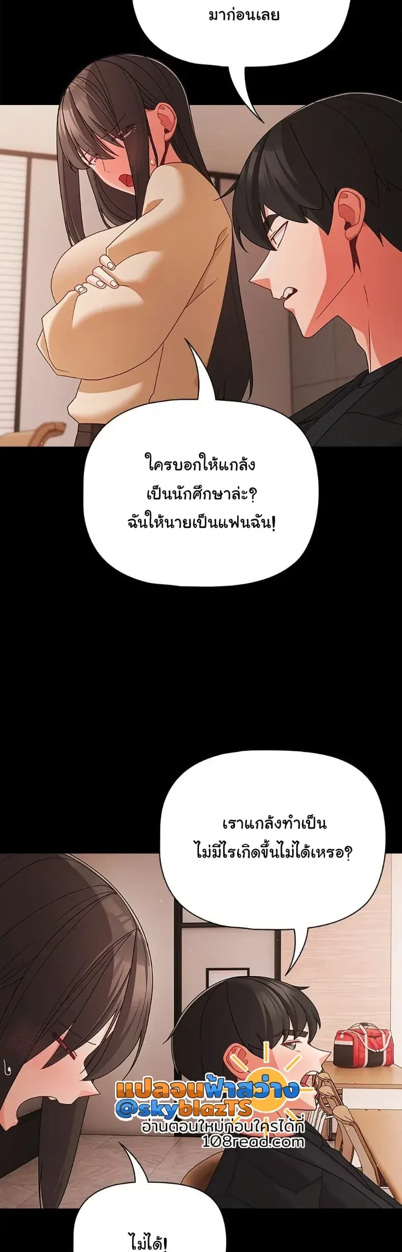 page-26
