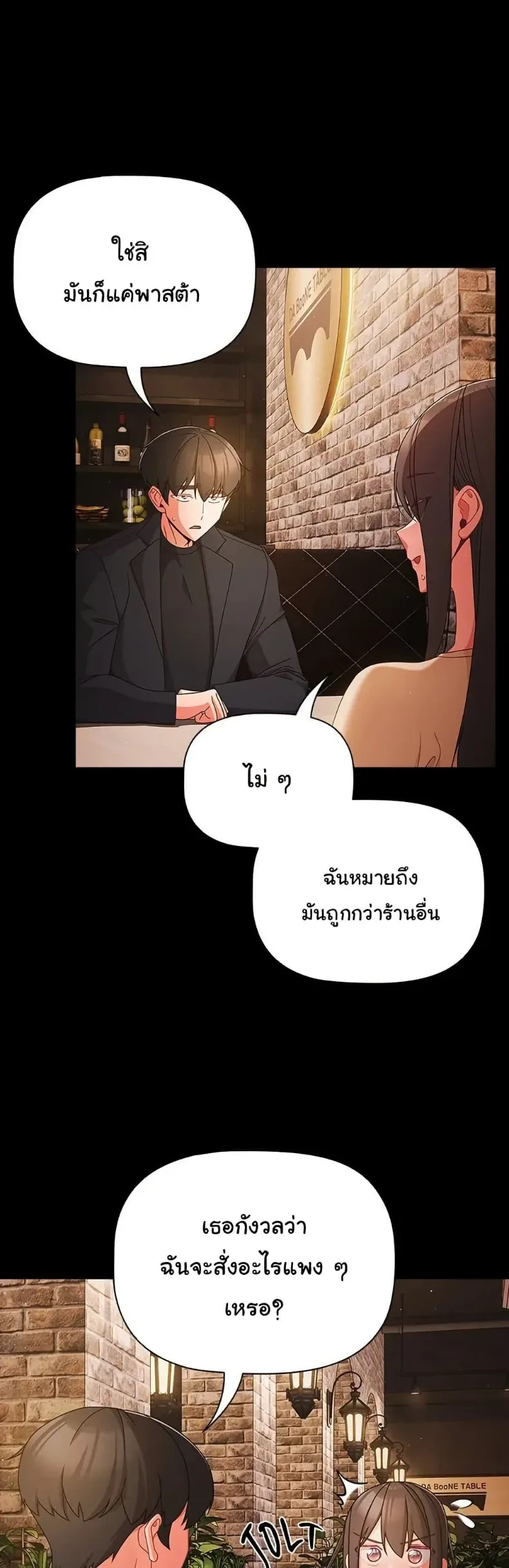 page-16