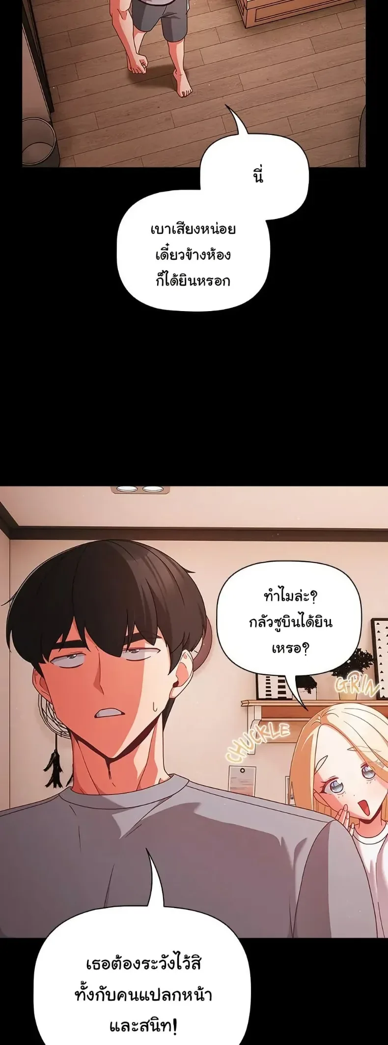 page-3