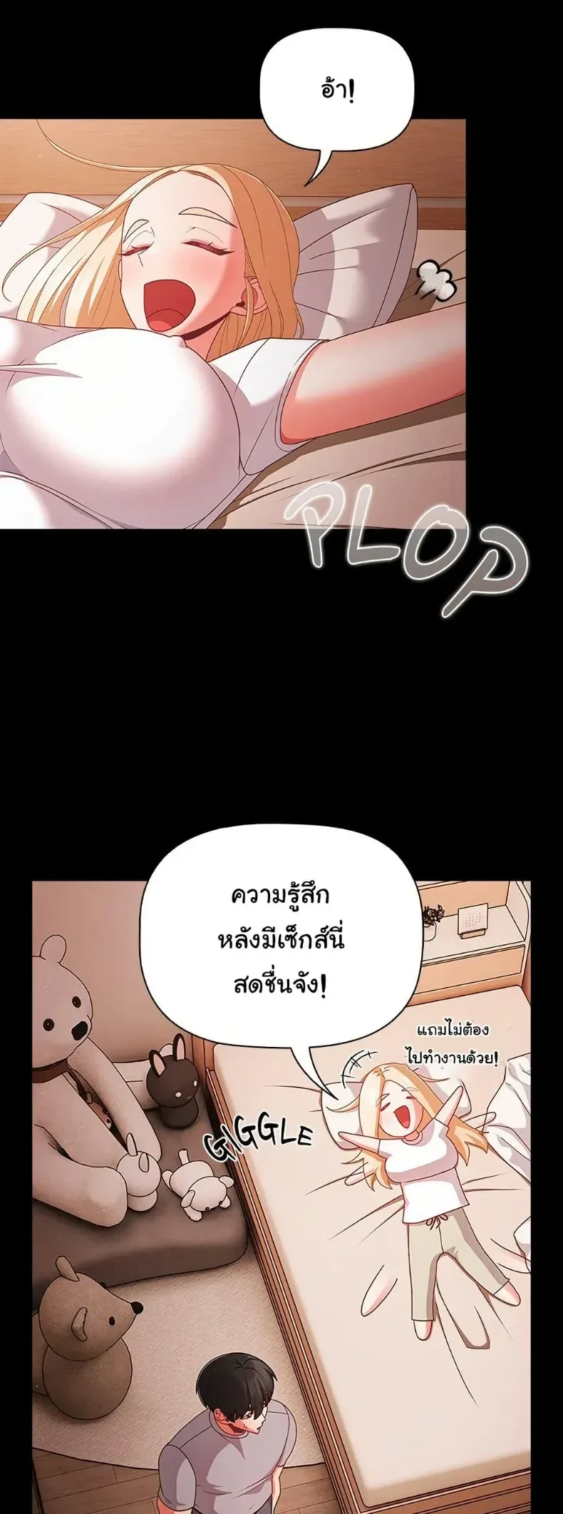 page-2