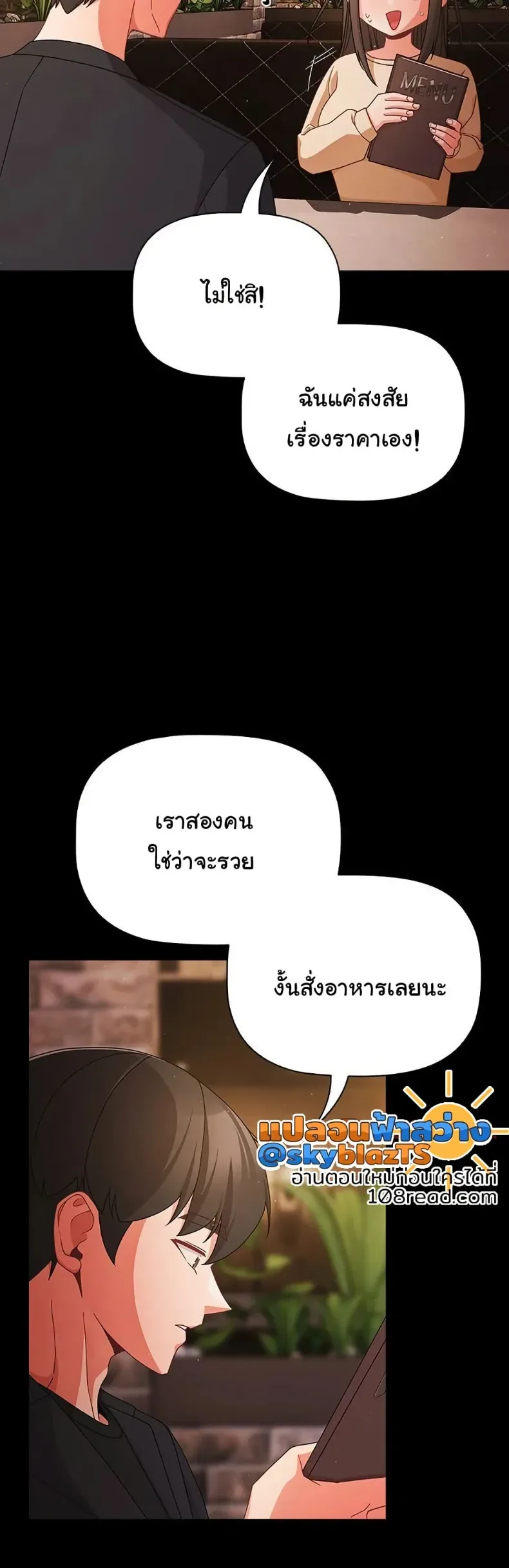 page-17