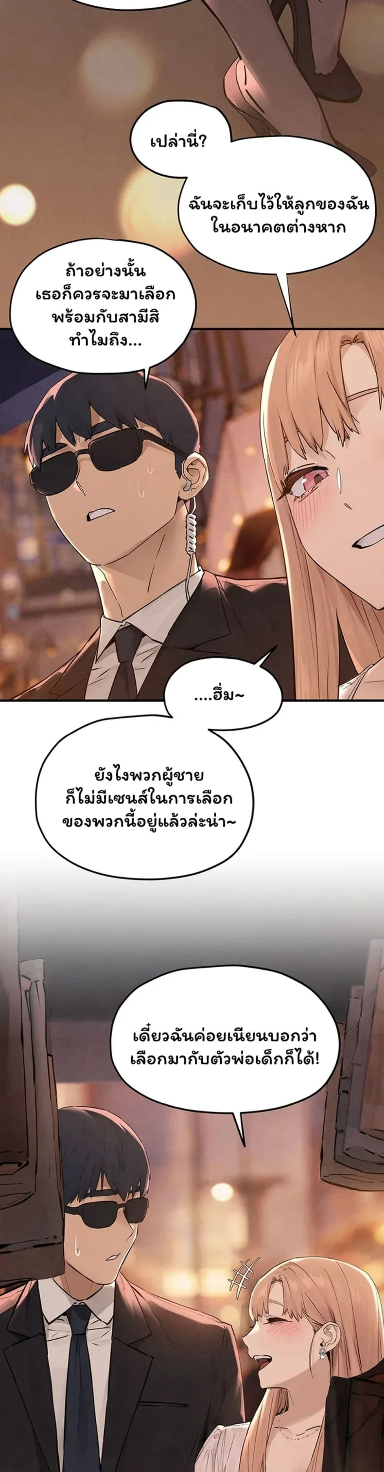 page-23