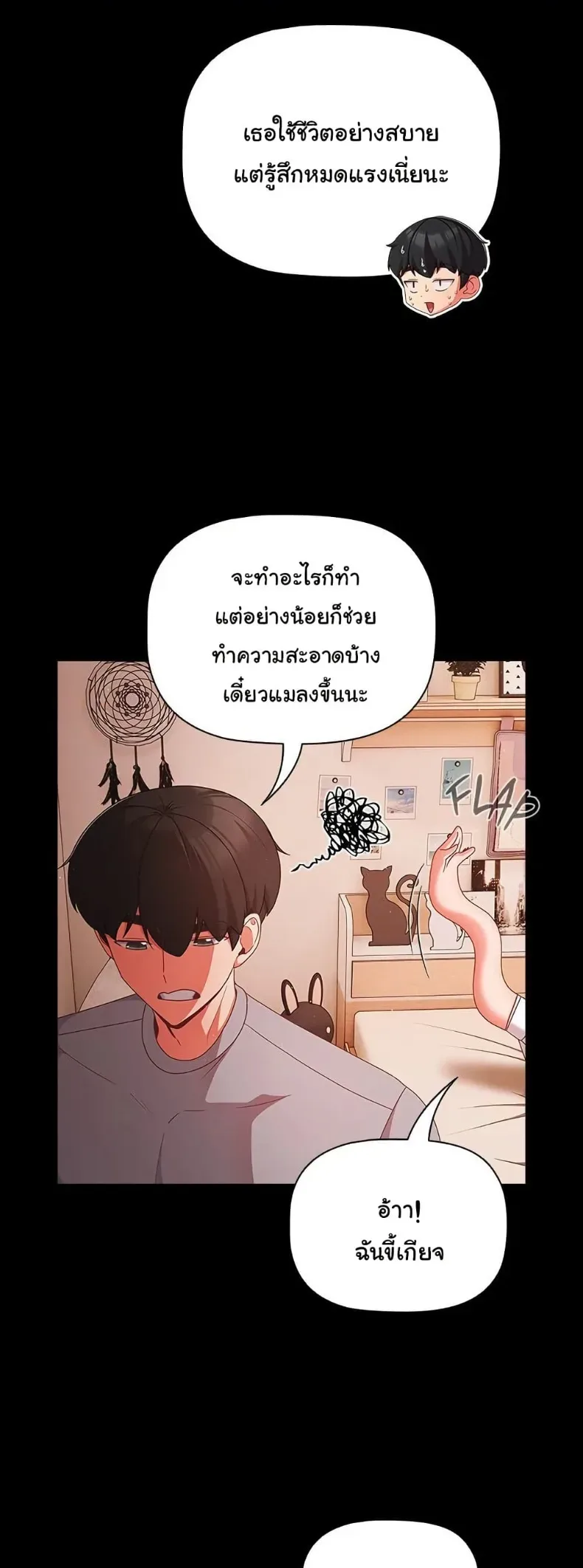 page-6