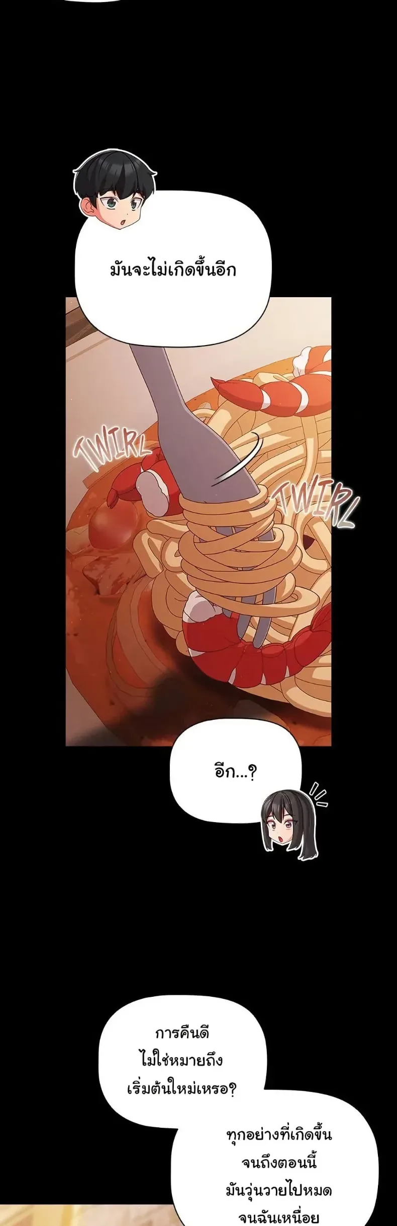 page-21