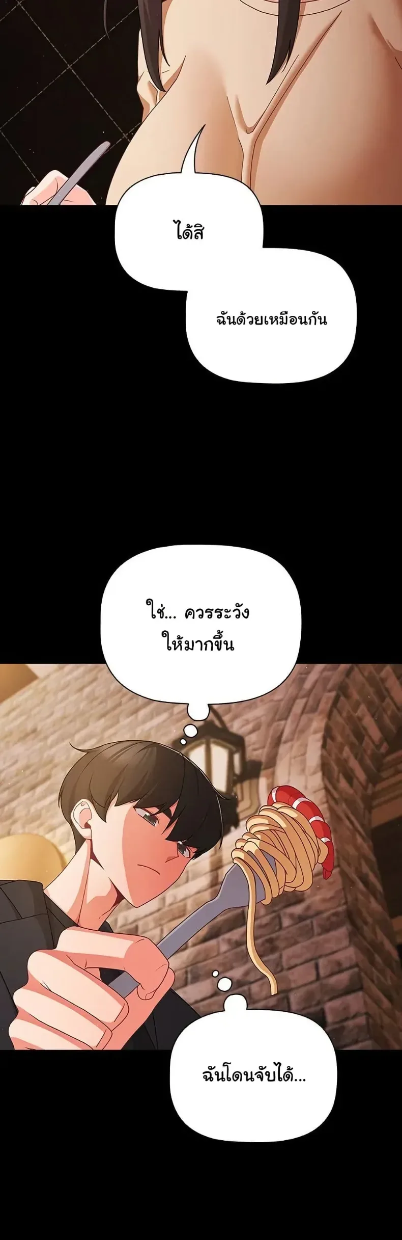 page-23