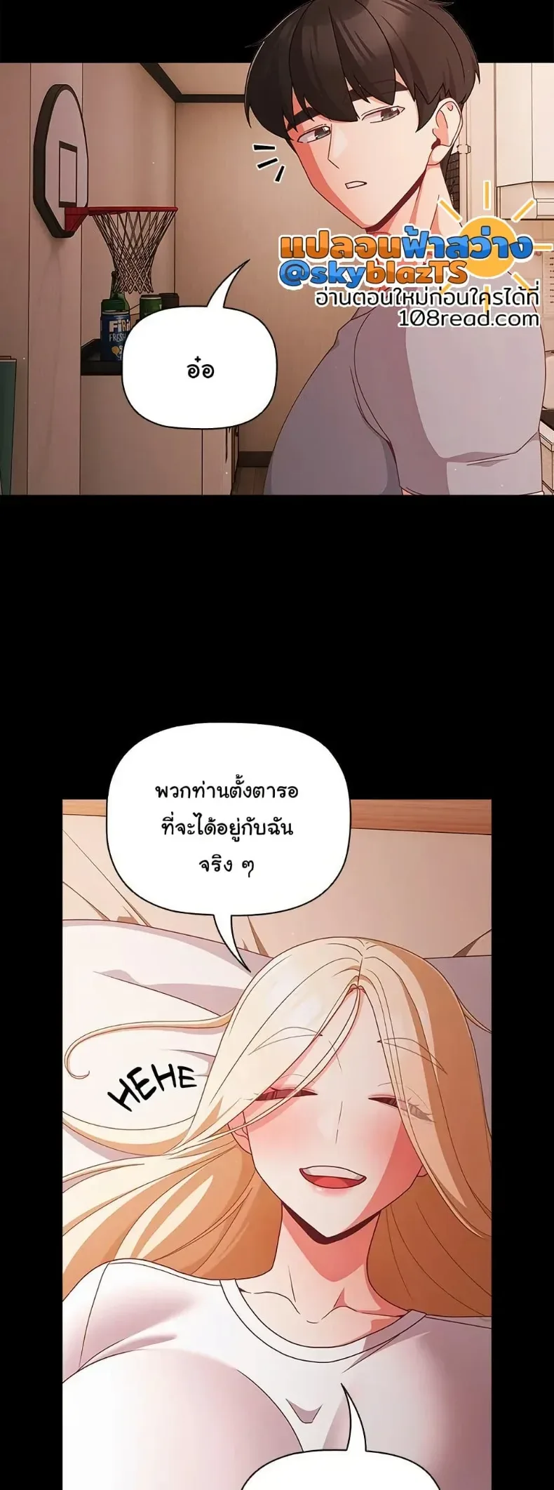 page-8