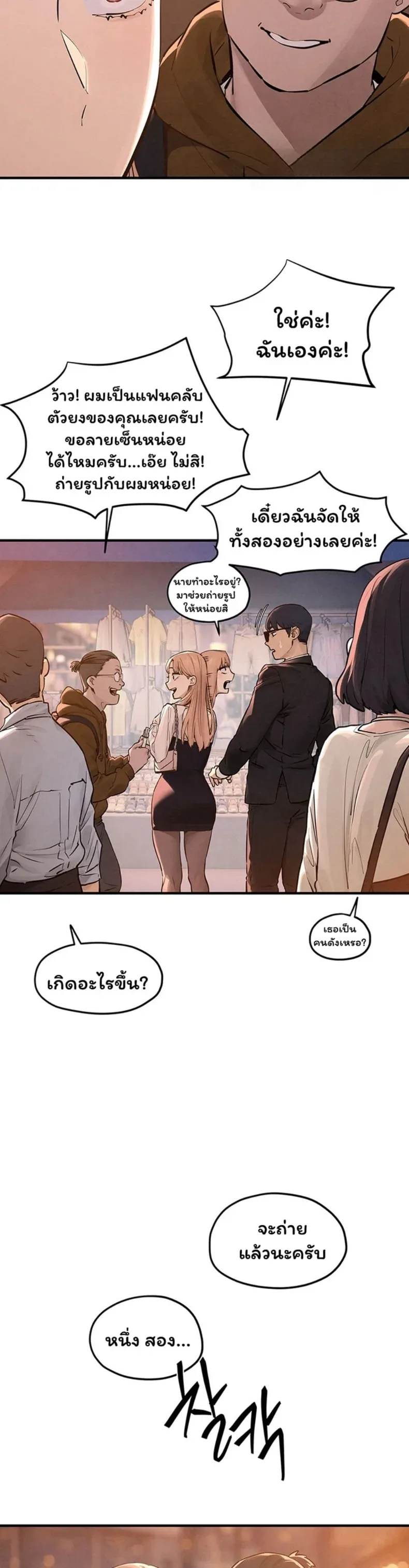 page-25