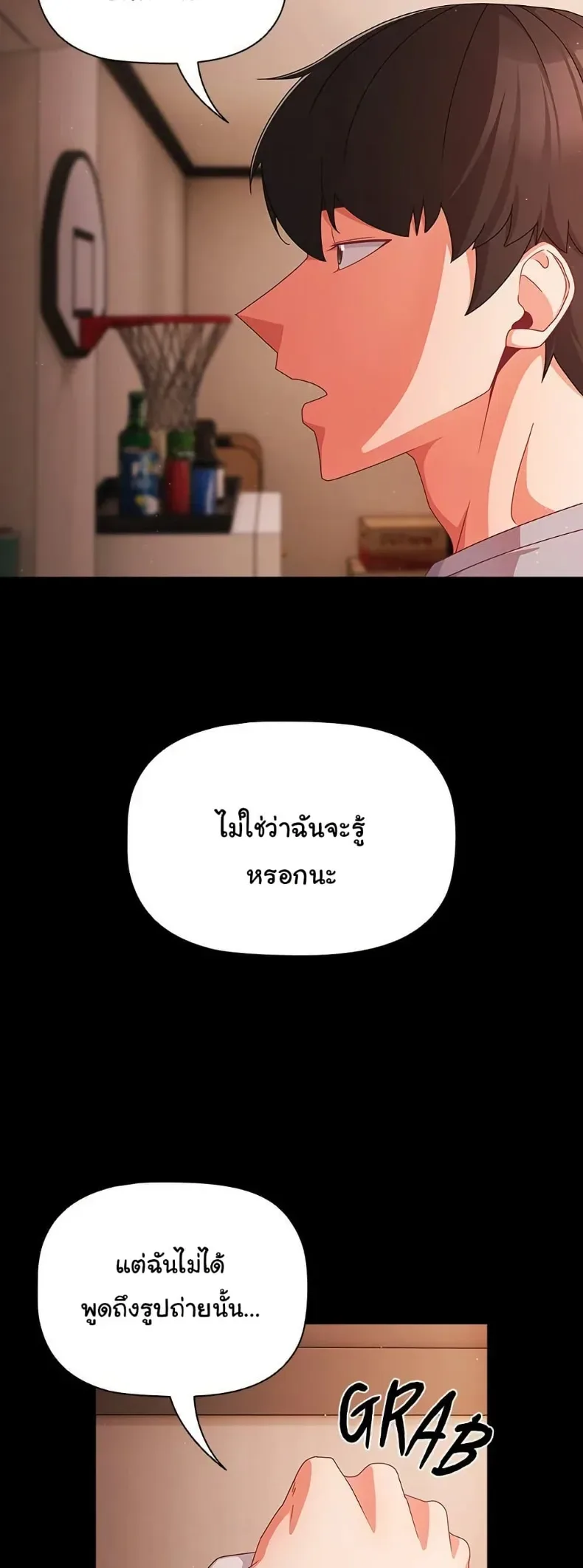 page-10