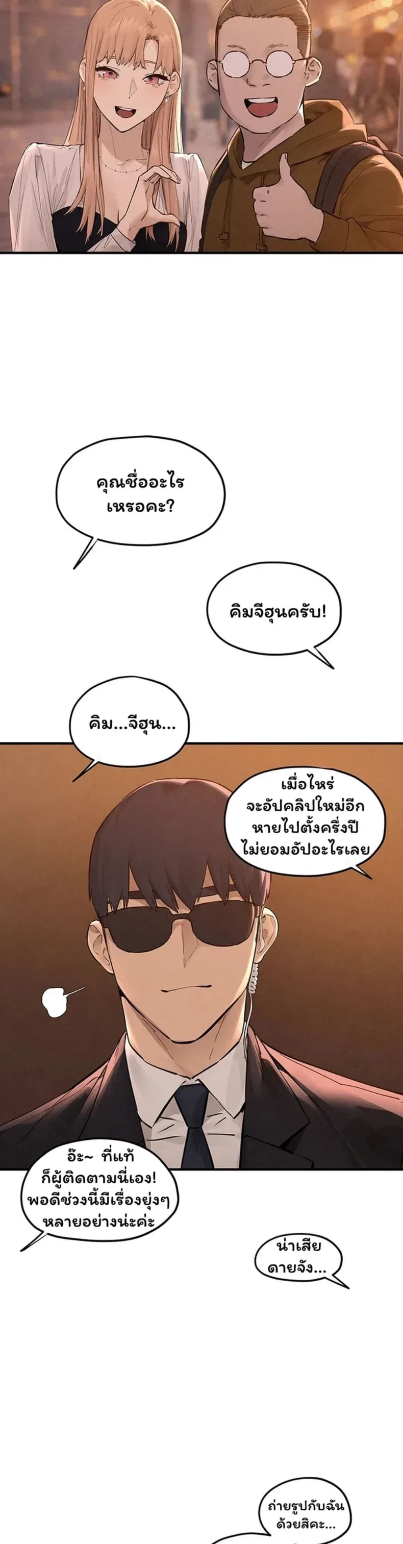 page-26