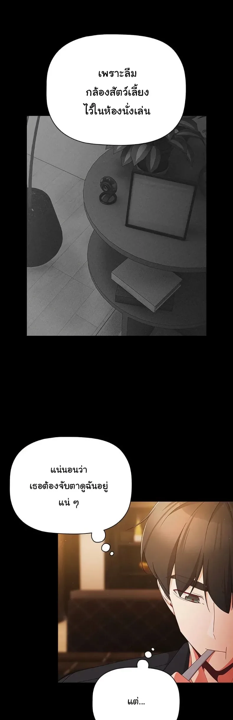 page-24