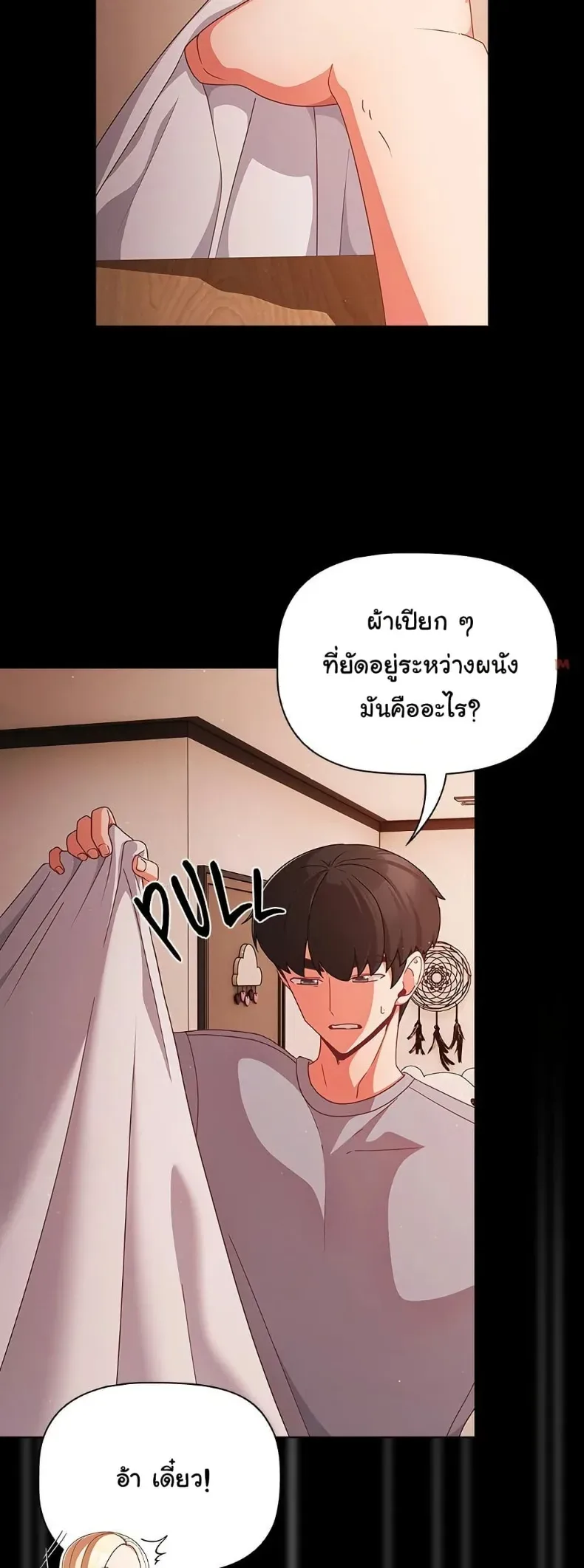 page-11