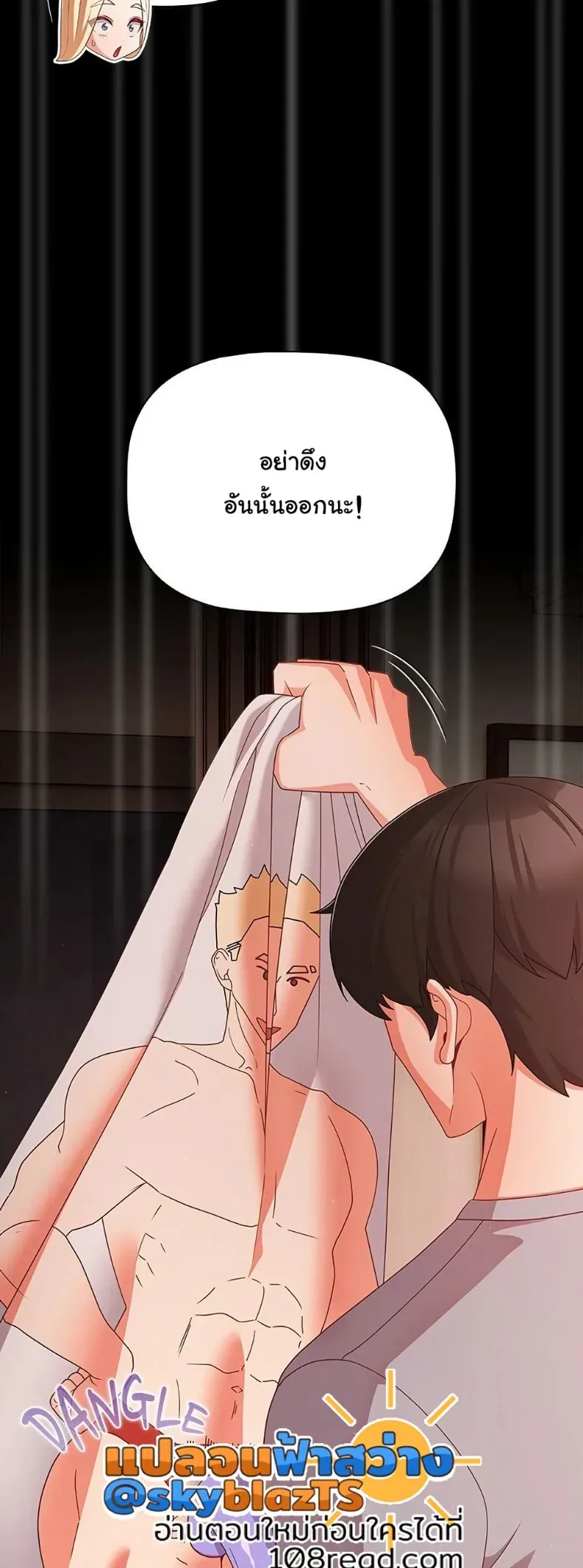 page-12