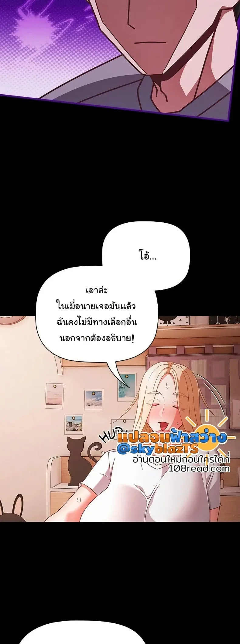 page-14