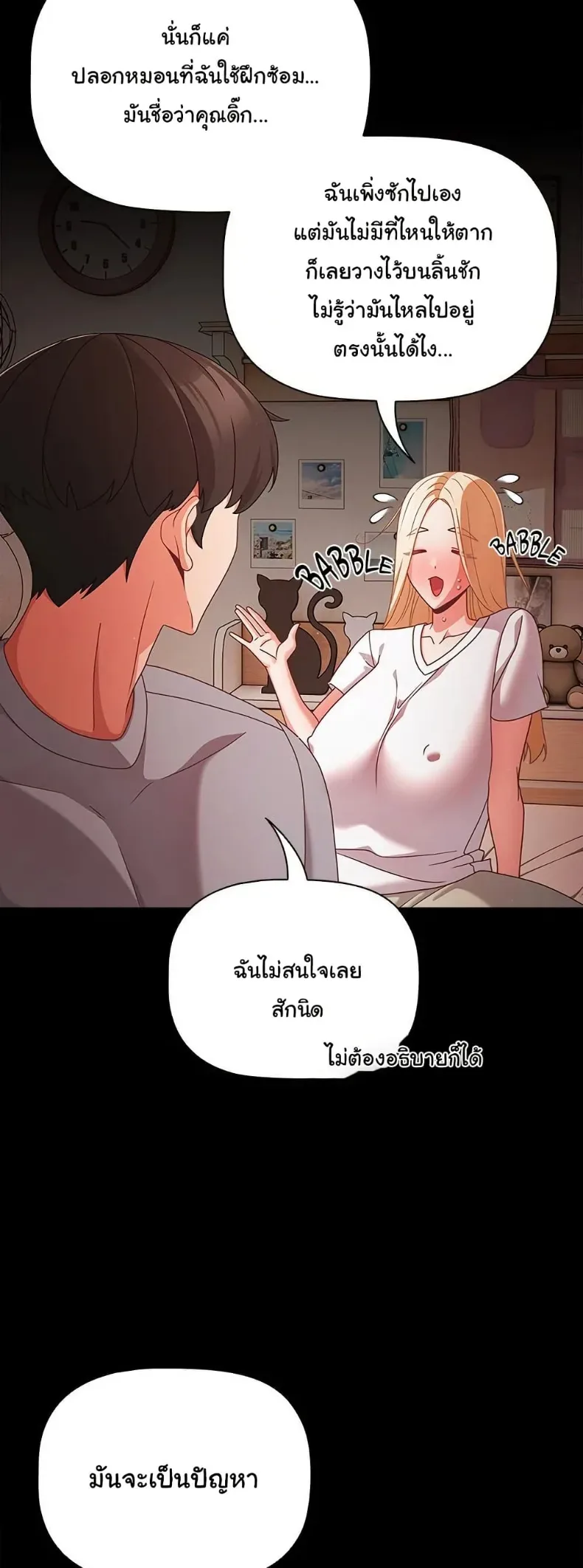 page-15