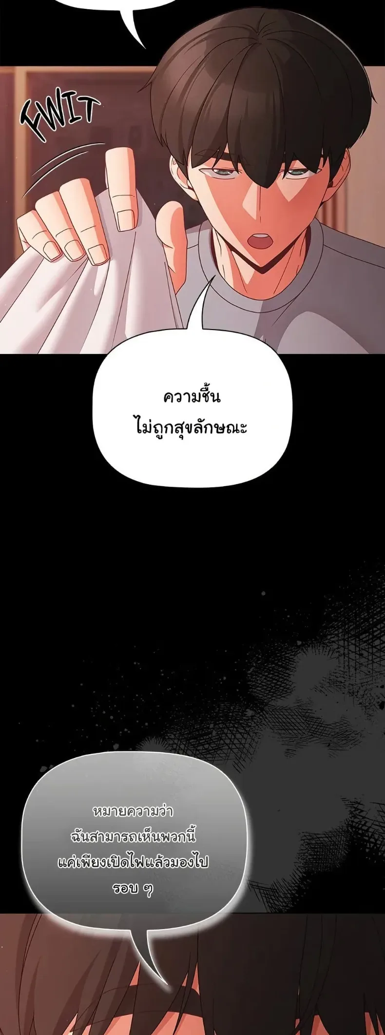 page-16