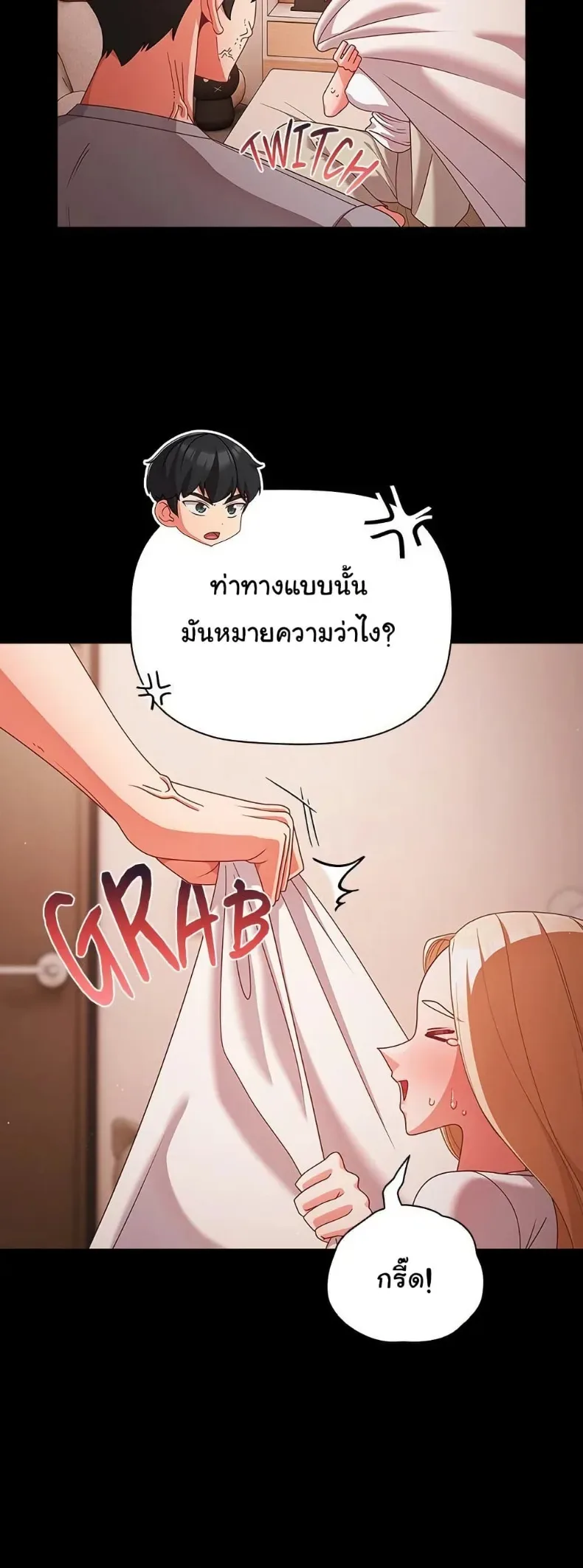 page-19