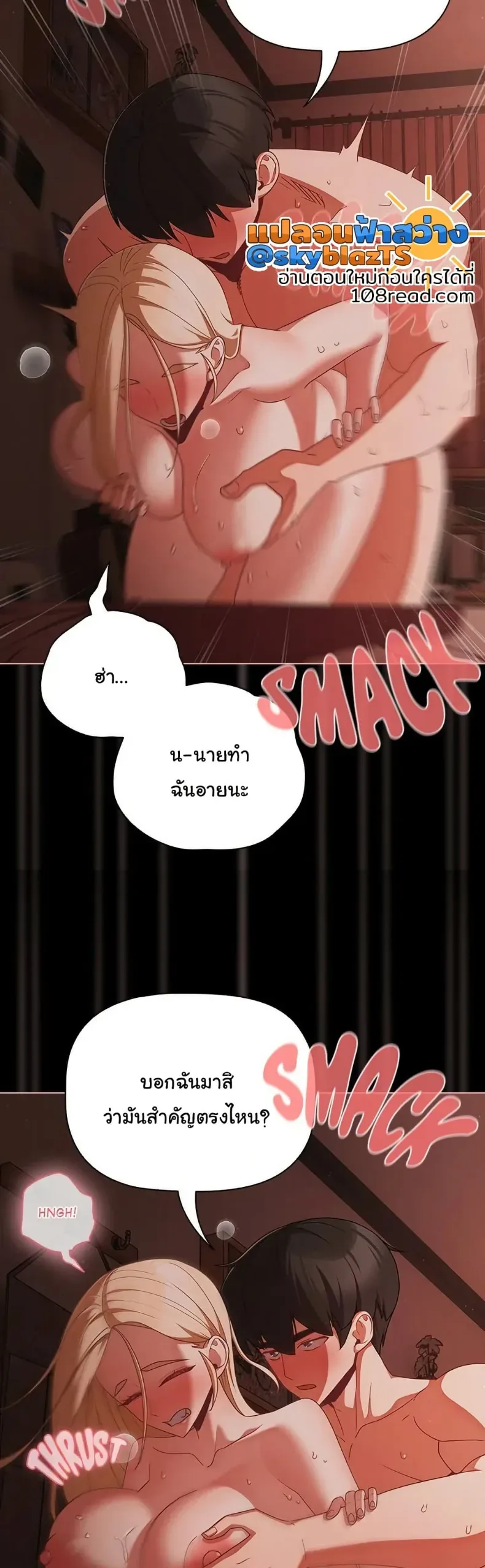 page-5