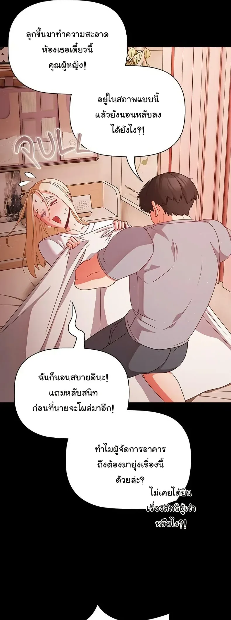 page-20