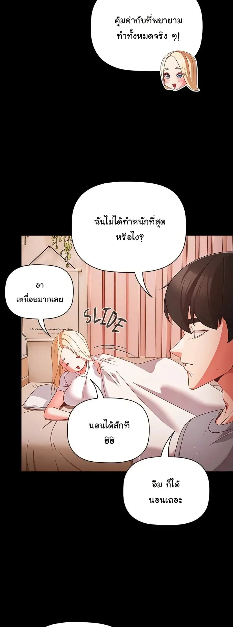 page-25