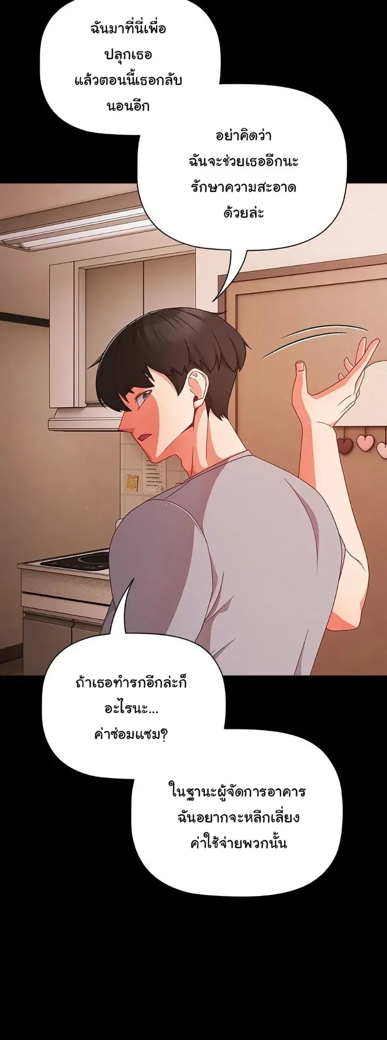 page-26