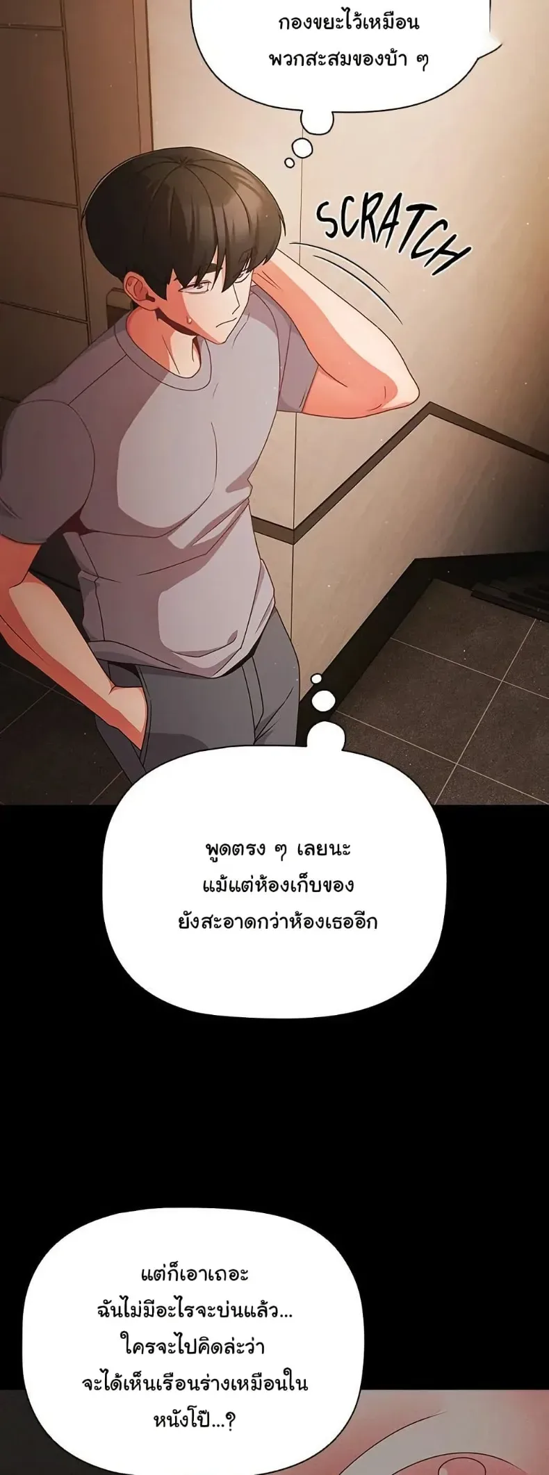 page-30