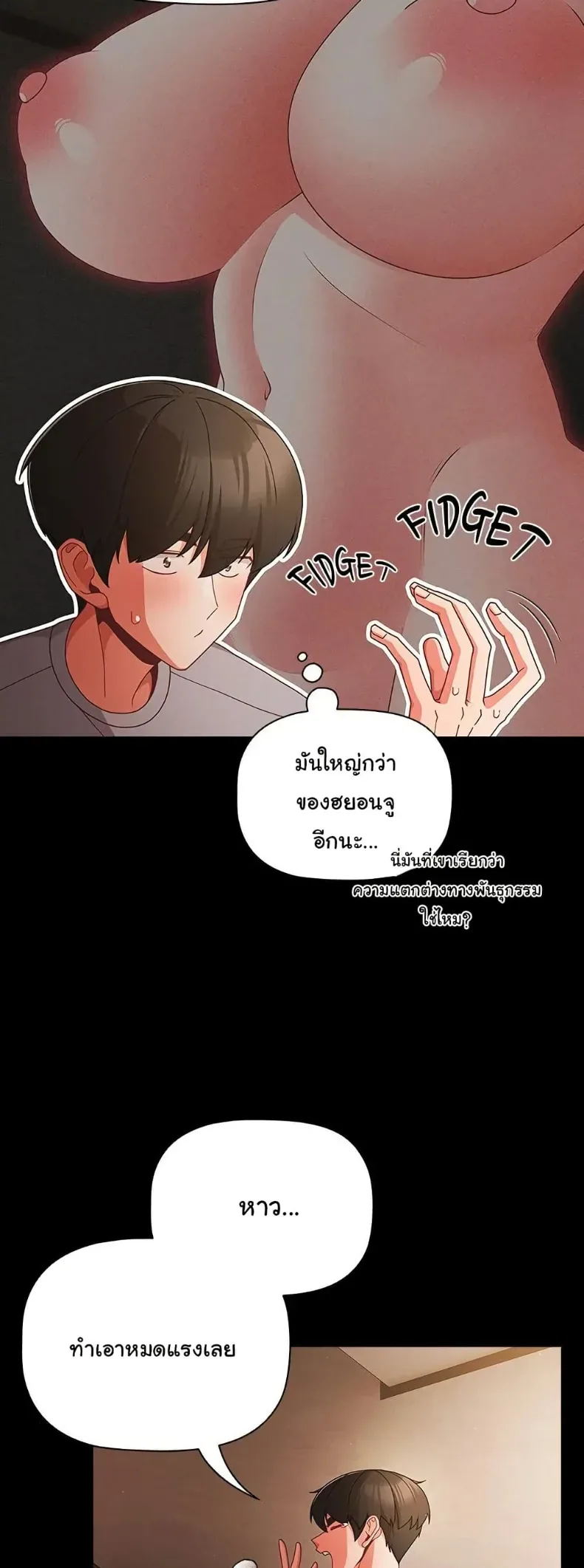 page-31