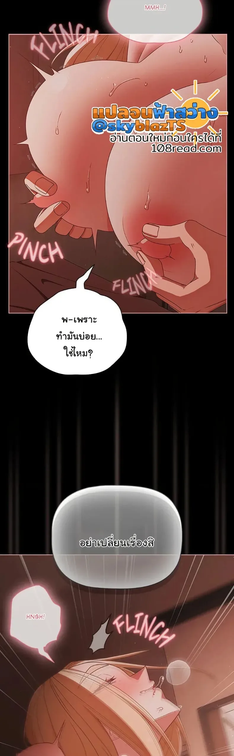 page-14