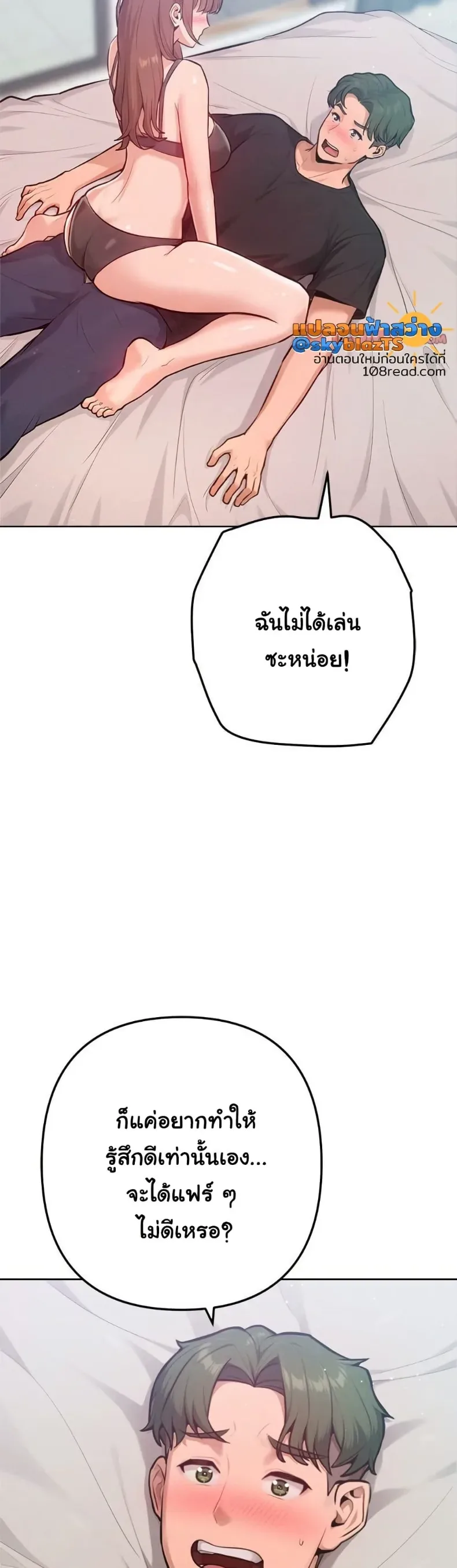 page-3