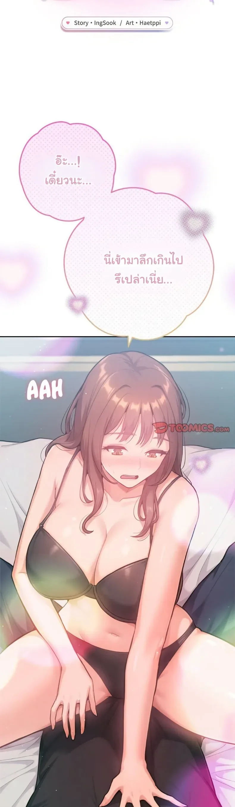 page-18