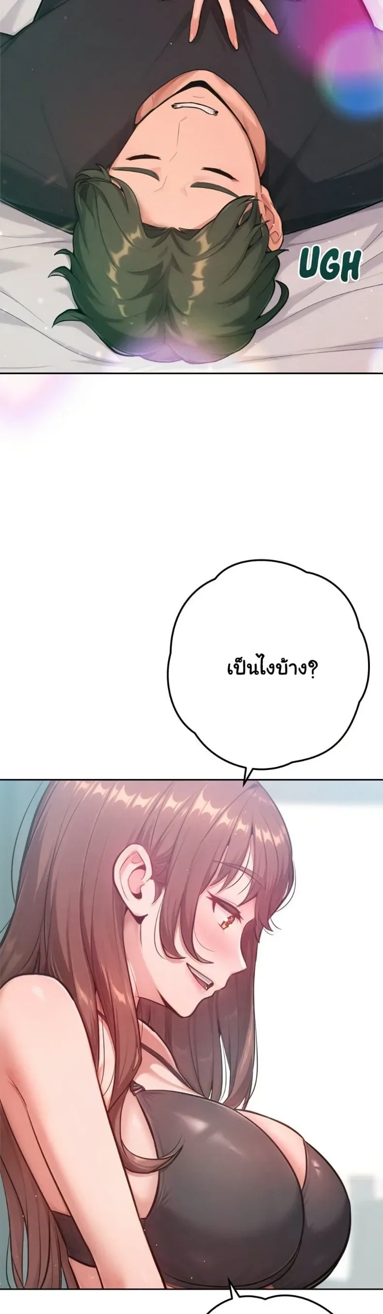 page-19