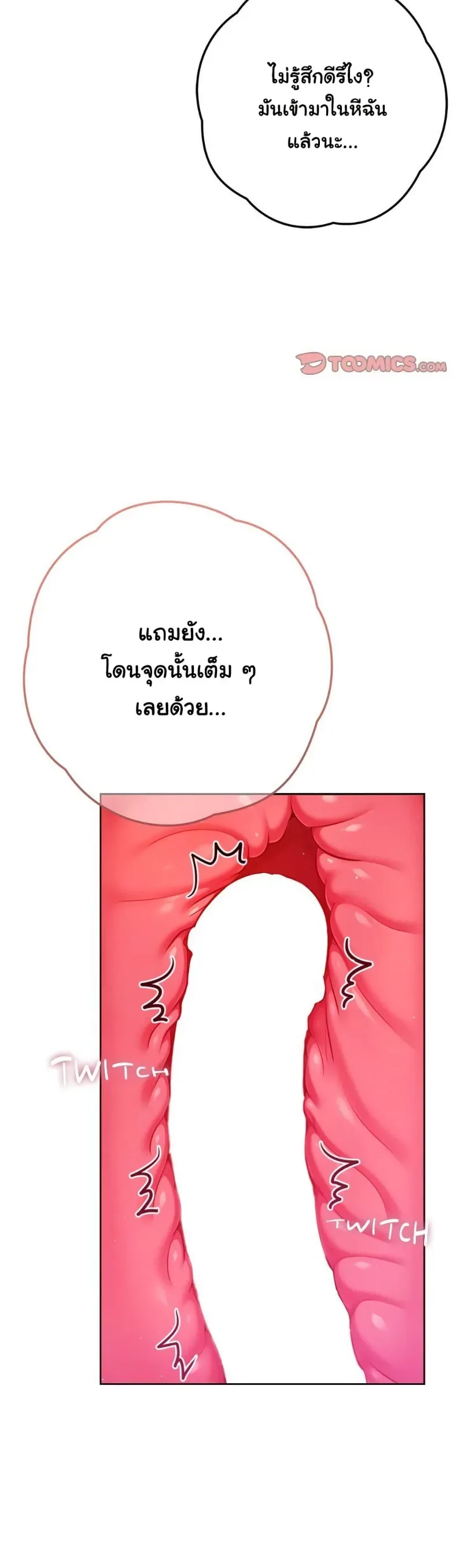 page-20