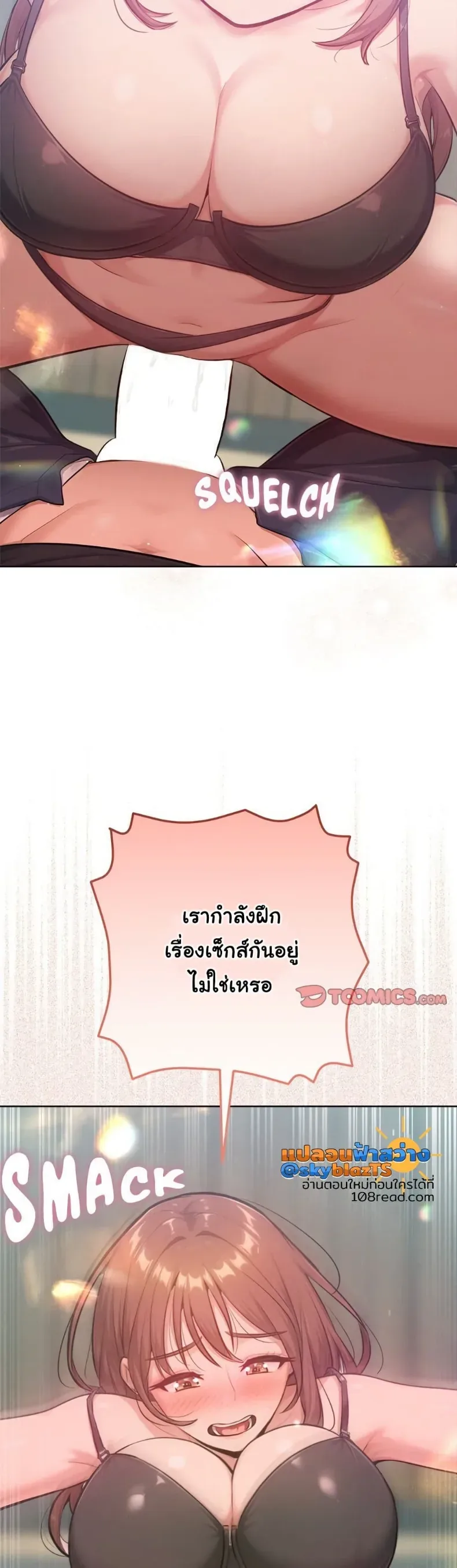 page-23