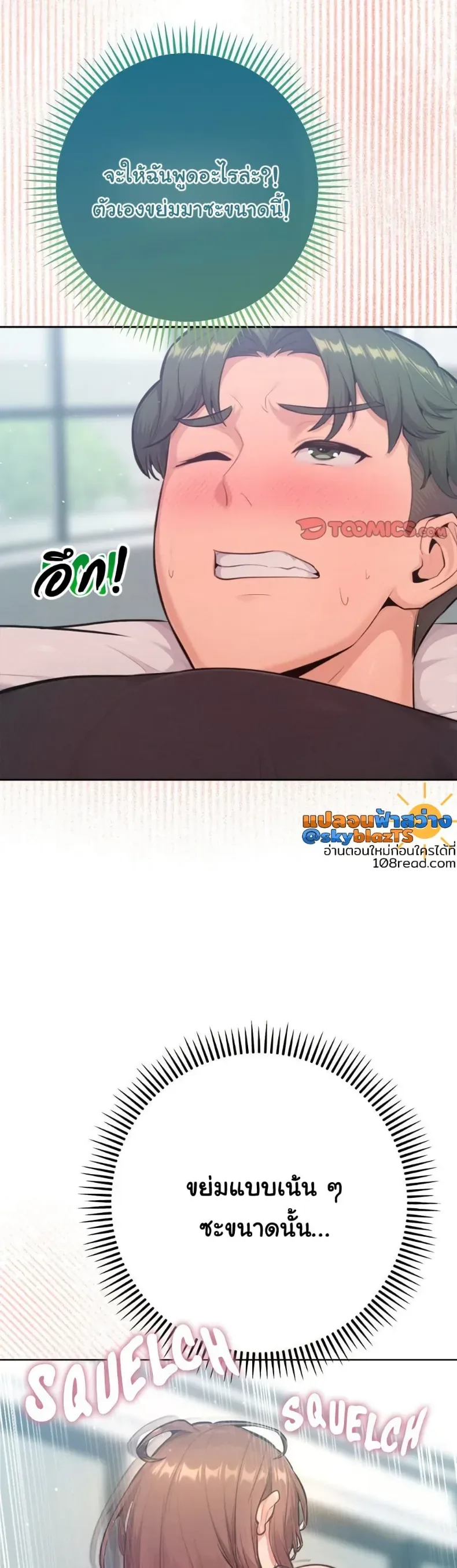 page-25