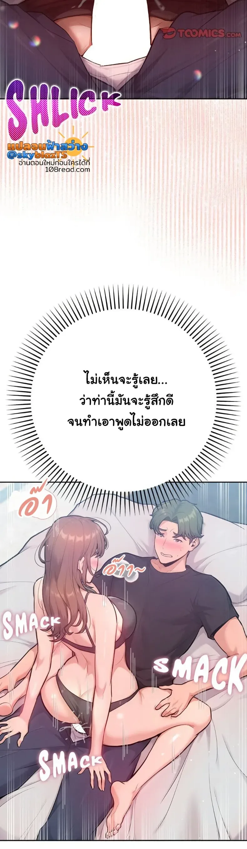 page-27