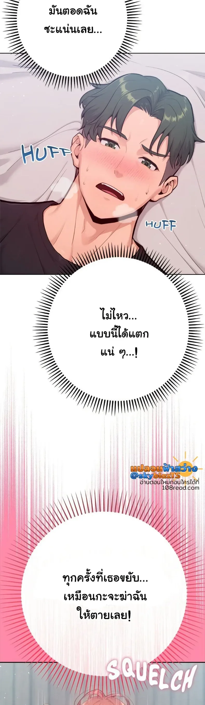 page-29