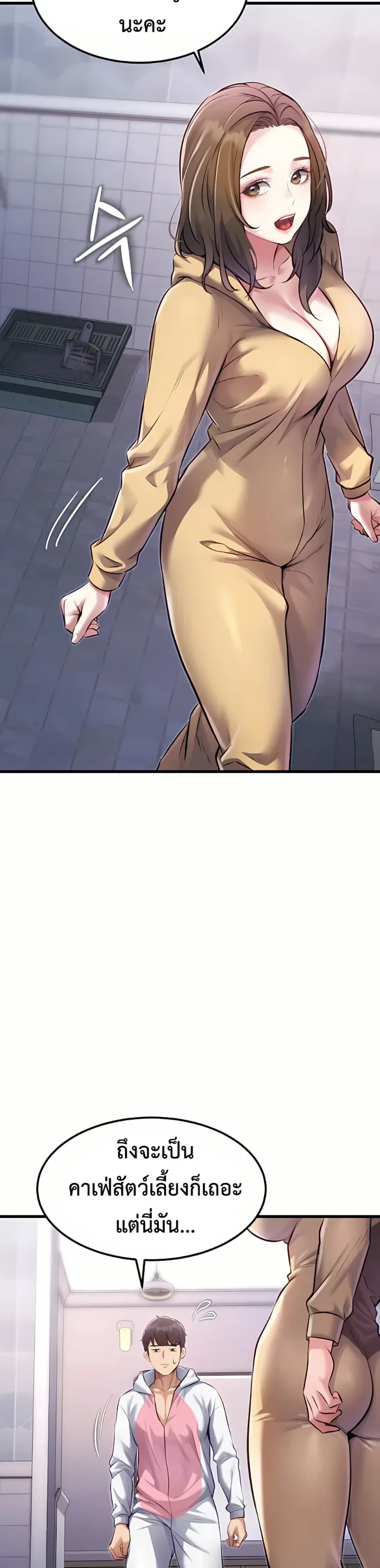 page-12