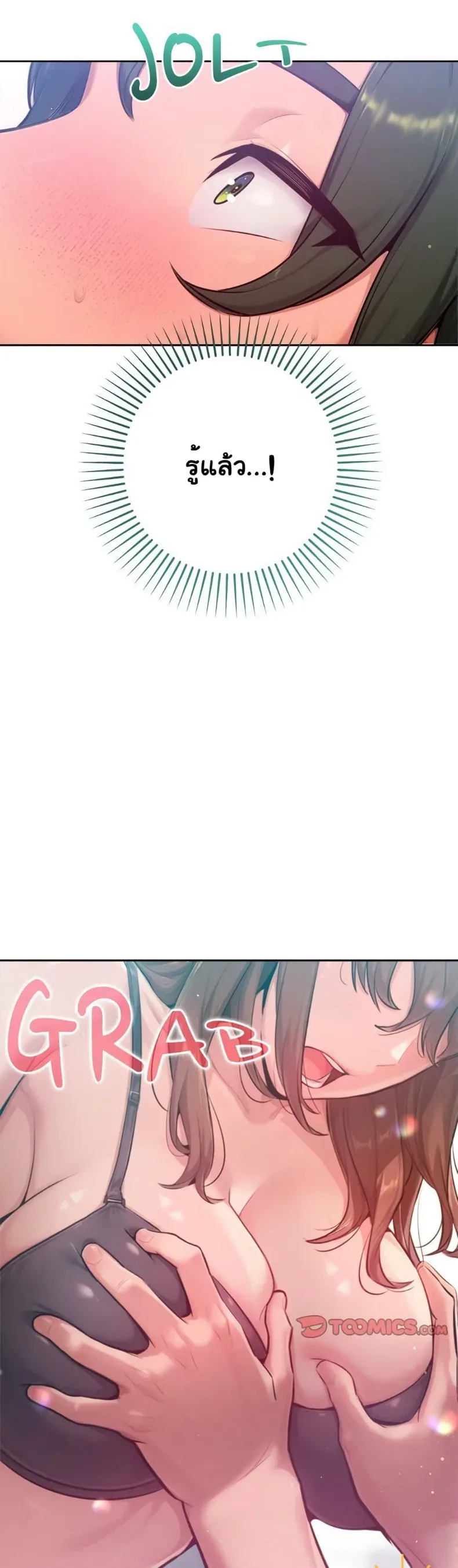 page-33