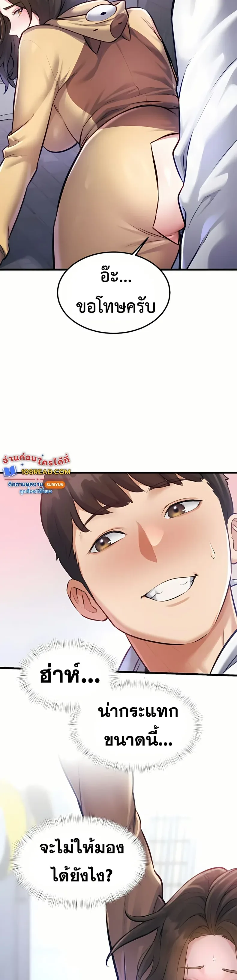 page-17